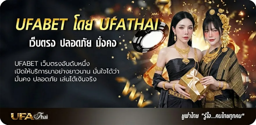 แบนเนอร์ โปรแกรมบอลเสาร์นี้ ยอดนิยม — แทงบอลออนไลน์ คาสิโน หวย มวย สล็อต ครบวงจร