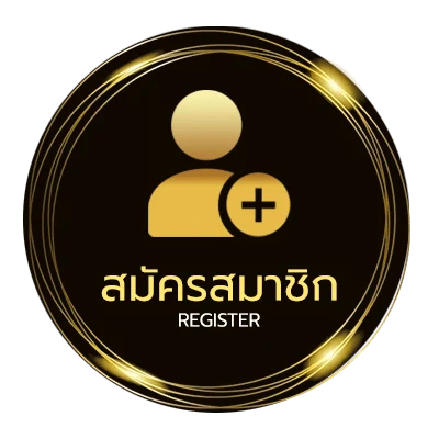 สมัครง่าย โปรแกรมบอลเสาร์นี้ ไม่ถึง 1 นาที